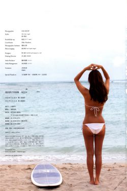 刘学义吴谨言《春花厌》